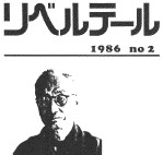 Sanshir� Ishikawa