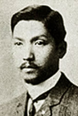 Sakae Osugi