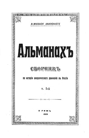 Almanach anarchiste russe