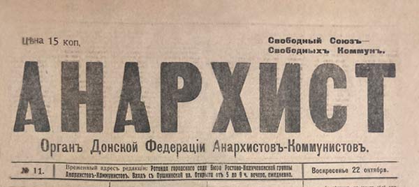 journa "Anarkhist" publié à Rostov sur le Don en 1907