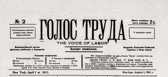 journal Golos Truda n° 2 NYC 1911