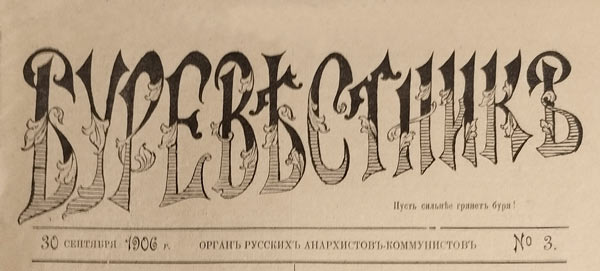 journa russe "L'Oiseau temp&ecirc;te" n3 du 30 septembre 1906