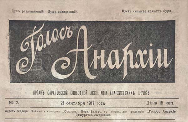 journal russe " Golos anarkhii" de Saratov n2 septembre  1917