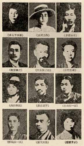 douze japonais exécutés