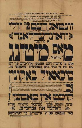 affiche pour le meeting  anarchiste en yiddish