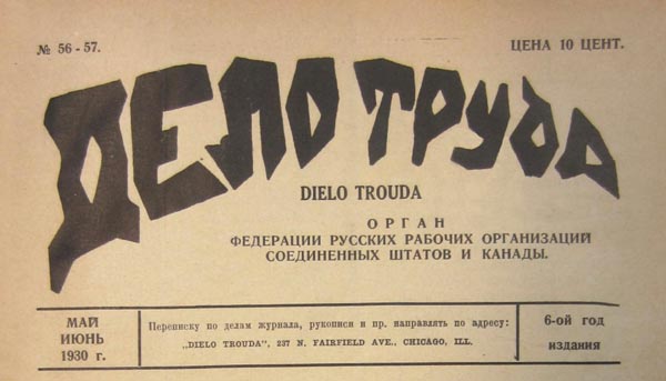 journal "Dielo Truda" n56-57 1930 à Chicago