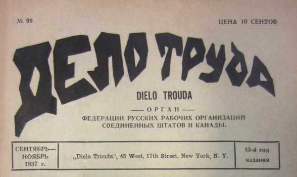 journal "Dielo Truda" n99 1930 à New York