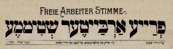 jouranl "Freie Arbeiter Stimme" n4 du 25 juillet 1890