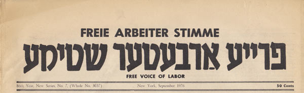 Journal : Freie Arbeiter Stimme de 1976