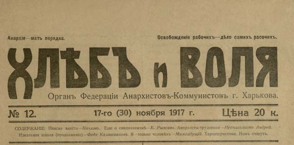 Journal "Khleb i Volia " n°12 de 1917 à Karkov