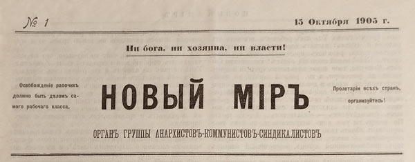 journal russe "Monde Nouveau" n1 du 15 octobre 1905