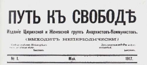journal "Put ka Svobode" n1 de mai 1917