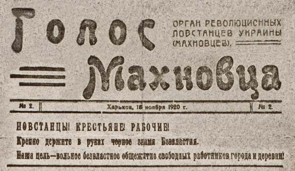 journal "La Voix du Makhnoviste" n2 du 15 novembre 1920